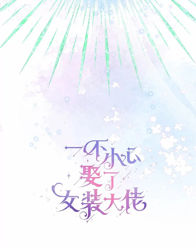 37.上分的机会62