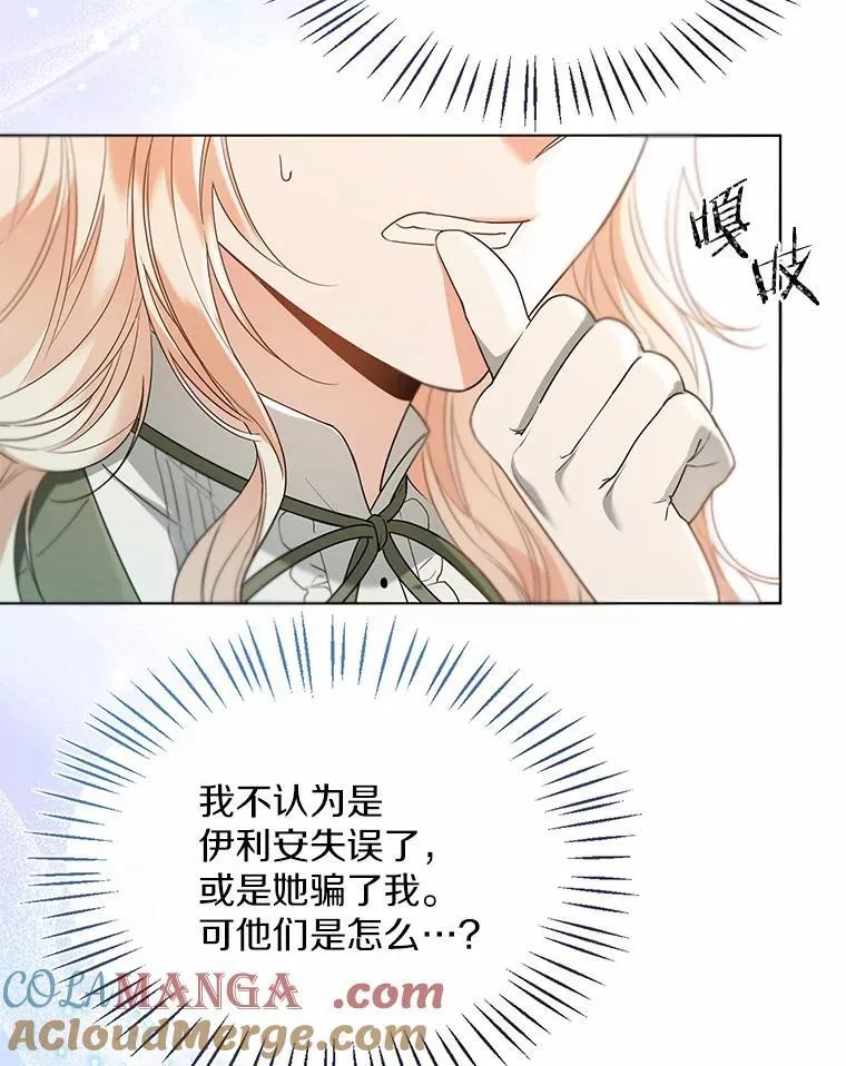 57.钢铁阵线4