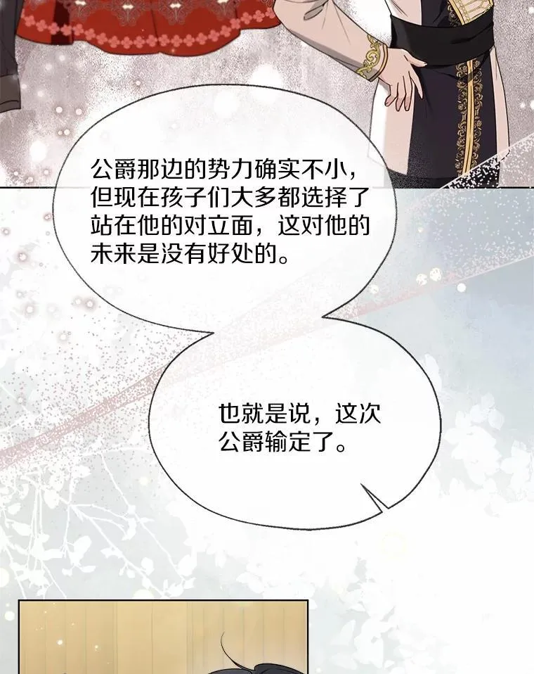 57.钢铁阵线39