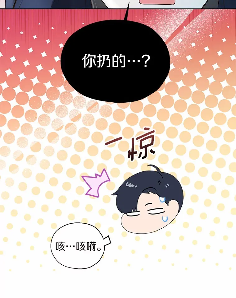 50.苦恼98