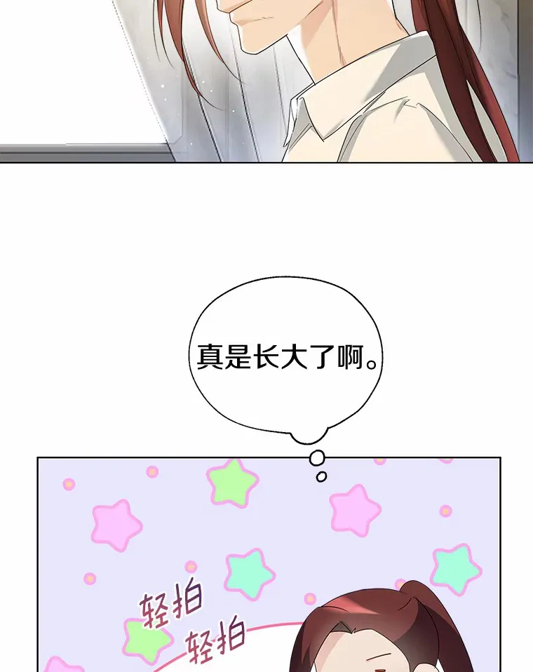 44.他知道了47