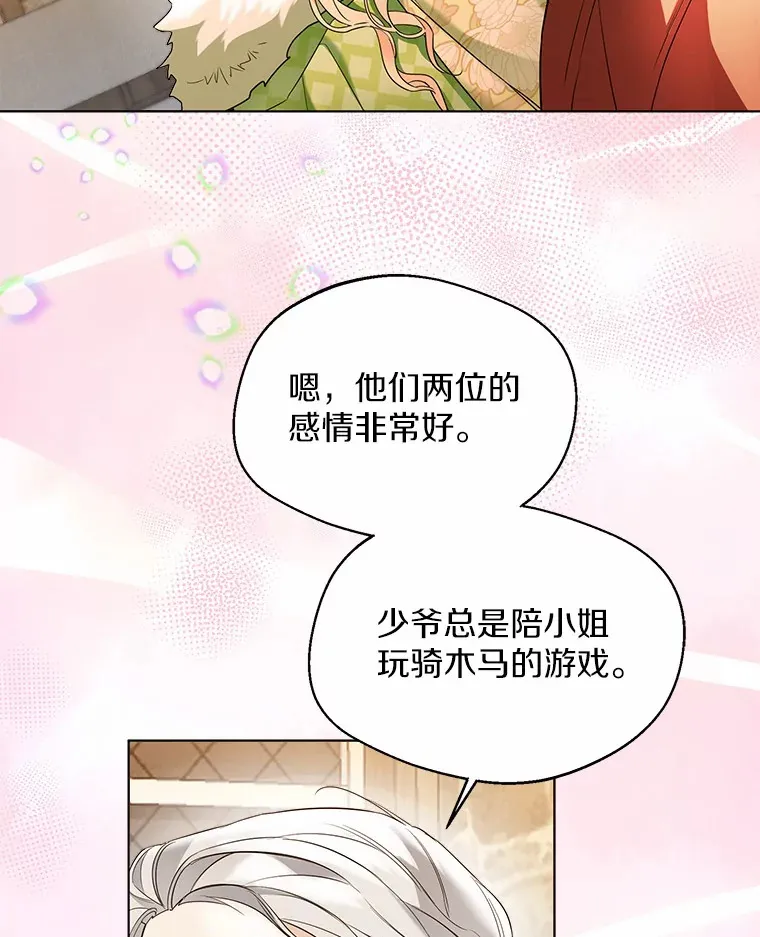 29.糖果15