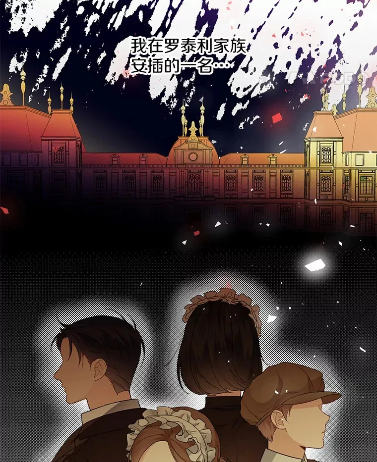 5.神秘的克里斯塔50