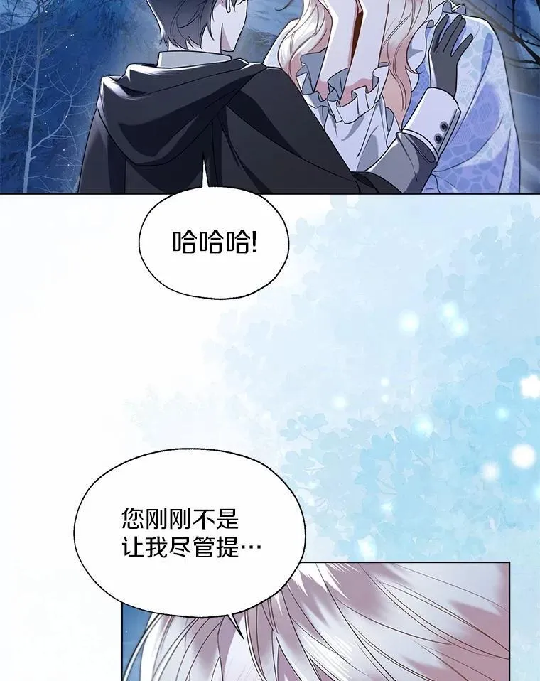 66.诉说爱意68