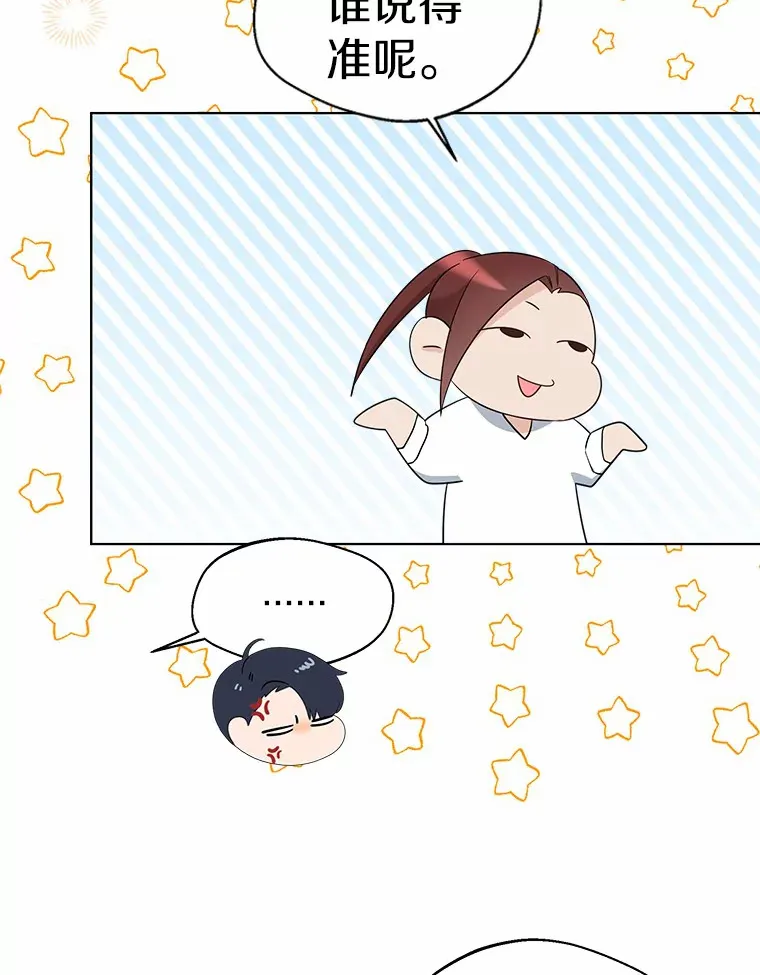37.上分的机会52