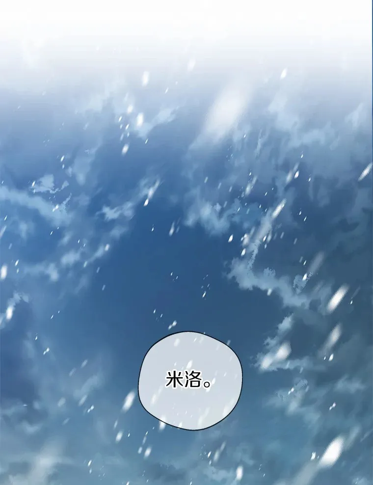 17.善意的谎言0