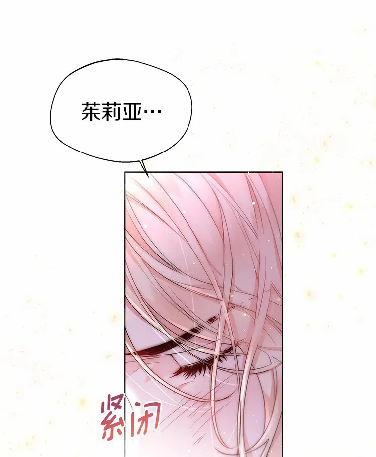6.坦白18