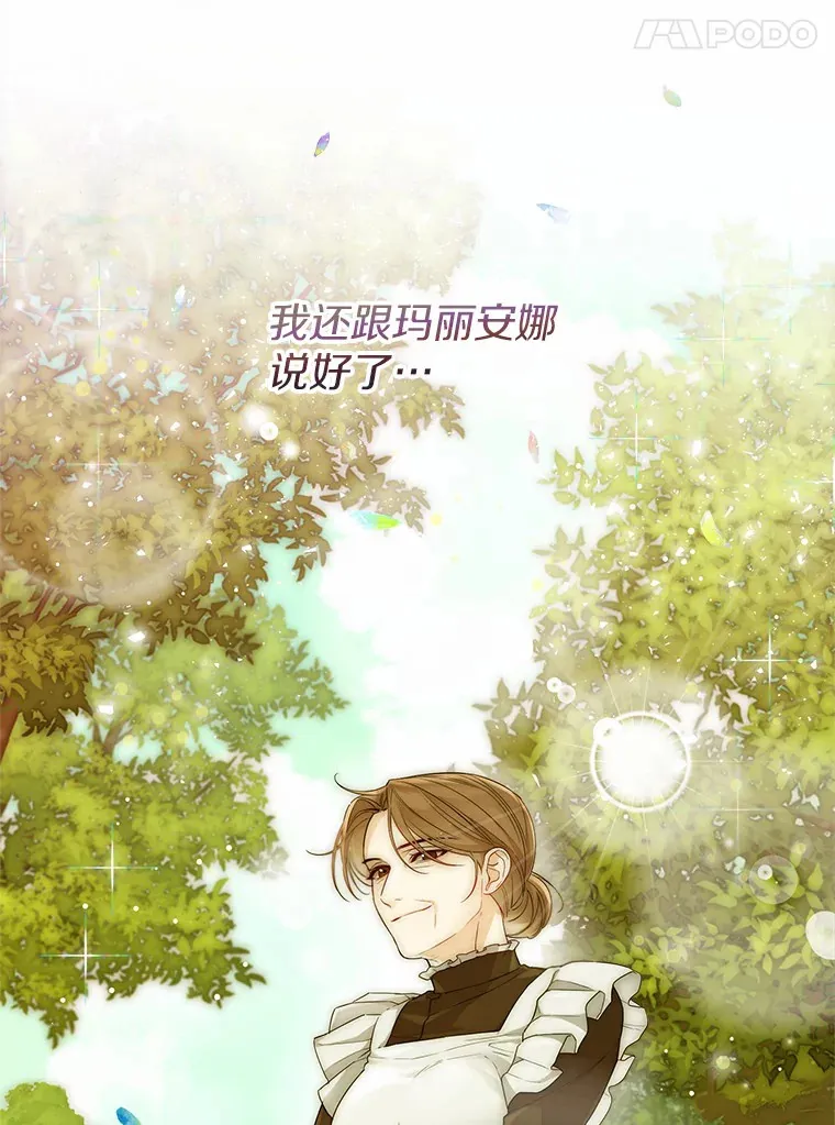 15.大公几乎不睡觉40