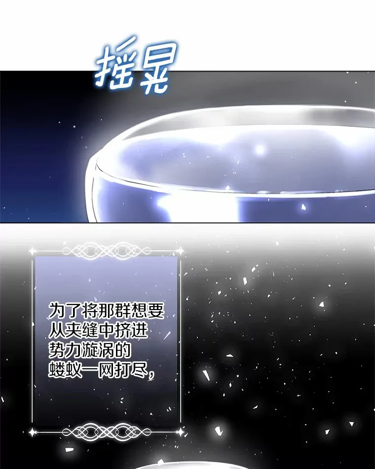 6.坦白87