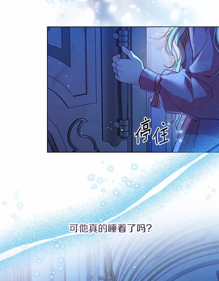 18.睡着的大公46