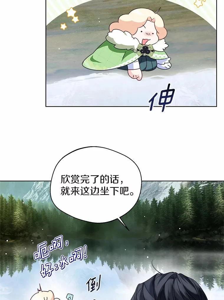 31.湖边游玩78