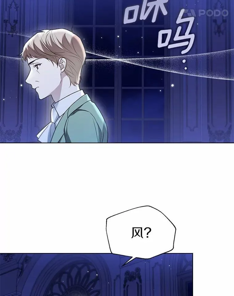 61.身份暴露44