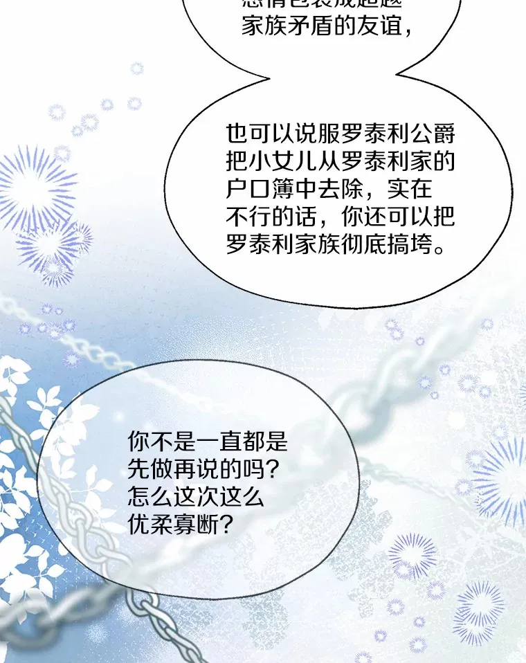 50.苦恼87