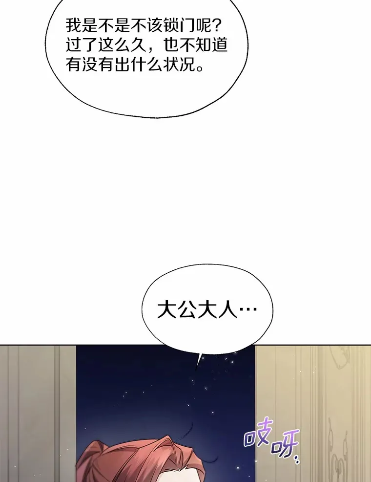 55.隐藏的风暴36