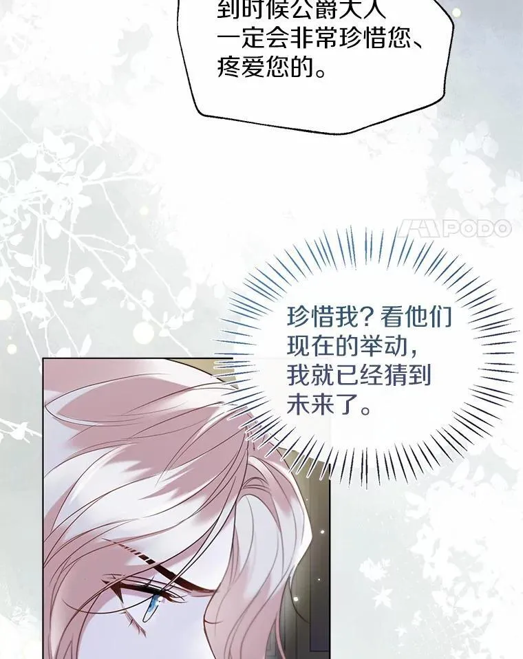 62.说服70