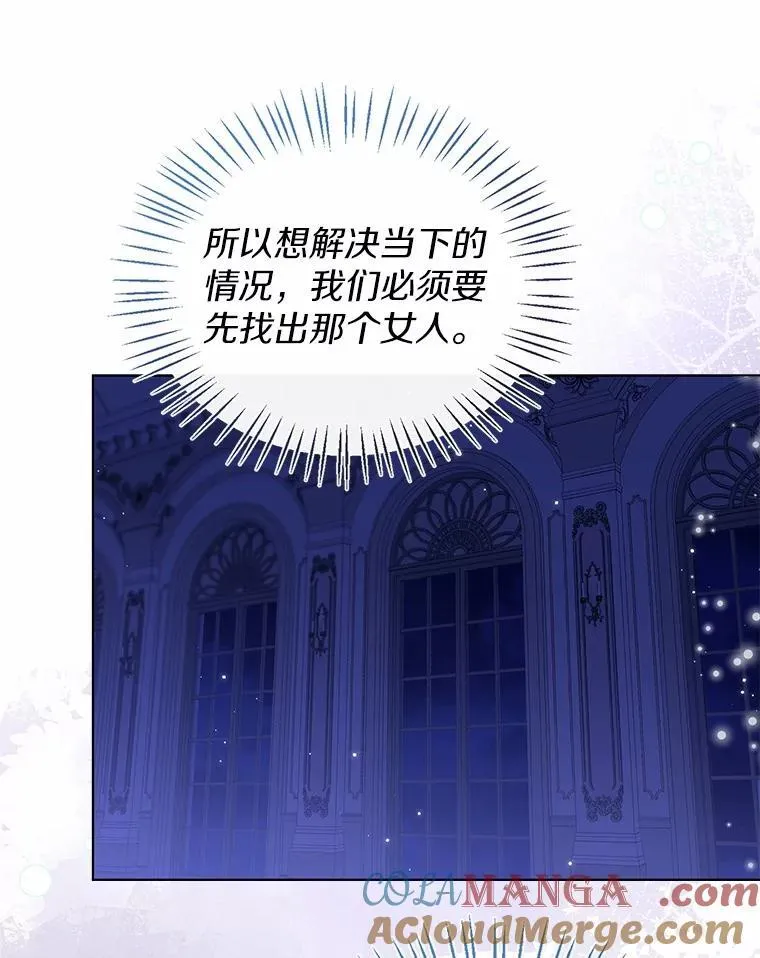 61.身份暴露42