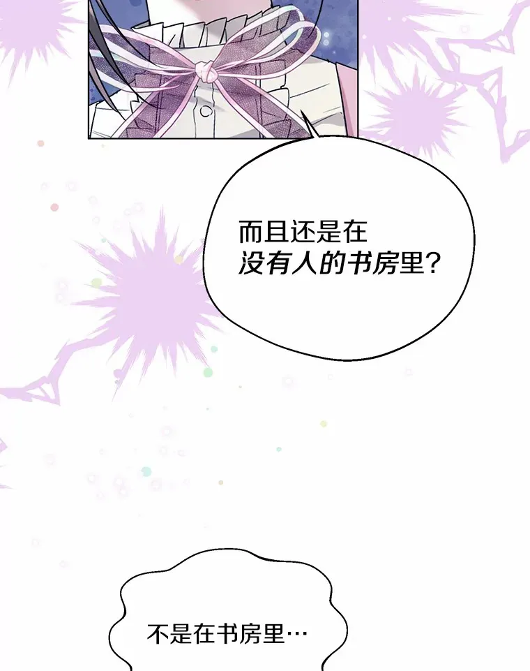 38.“偷偷”见面43