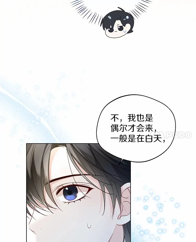 32.谈心64