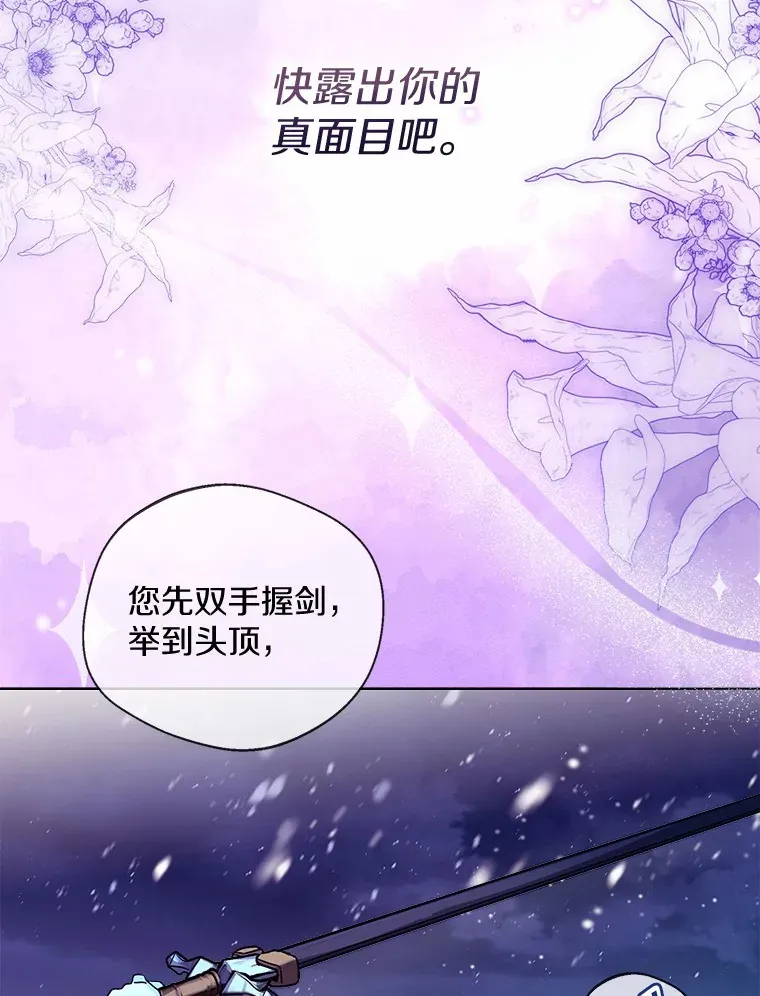 21.我的…雪球…84