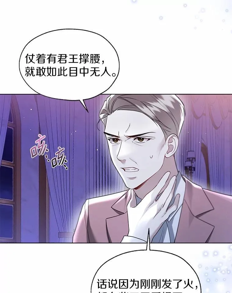 61.身份暴露8