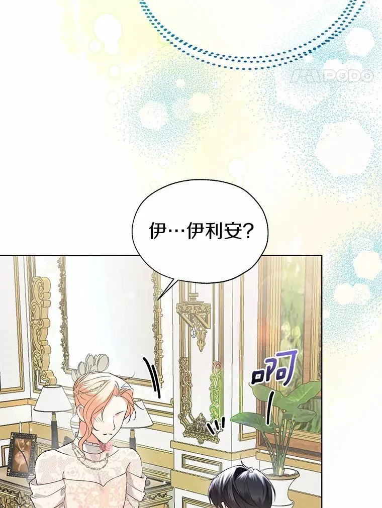 外传1.婚纱47