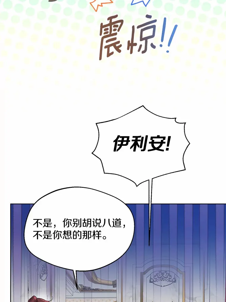 40.清晨闹剧（本季完）76