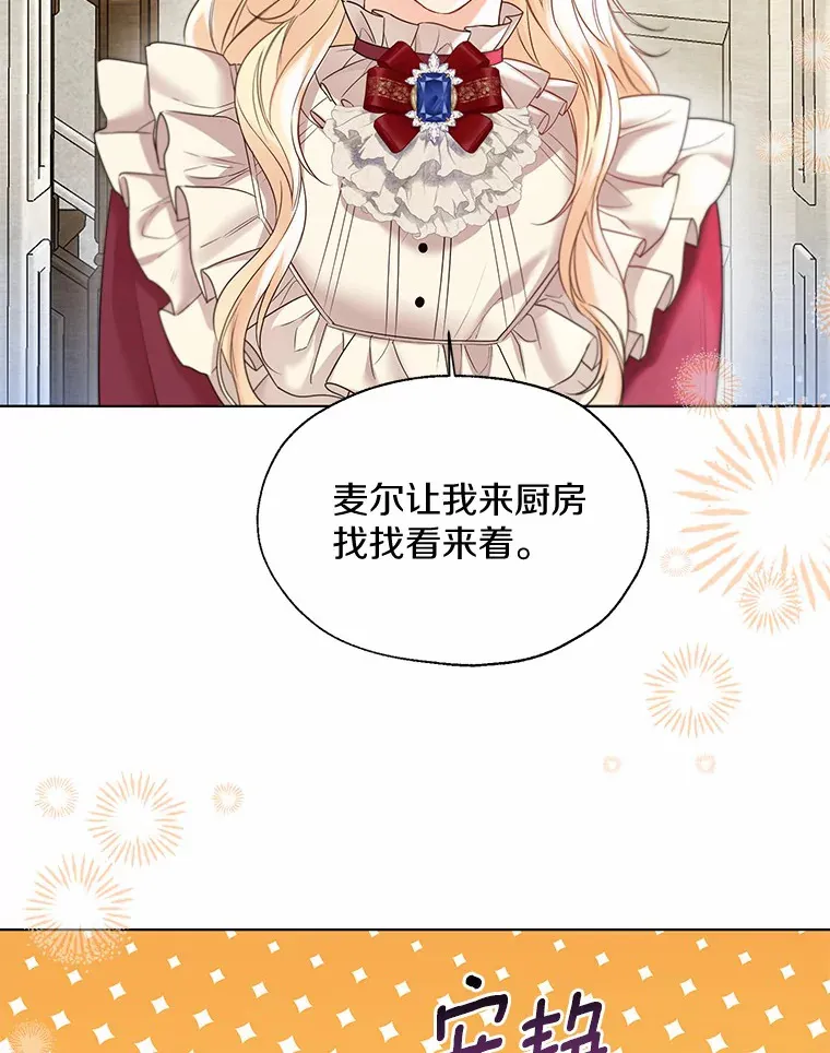 46.疏远43