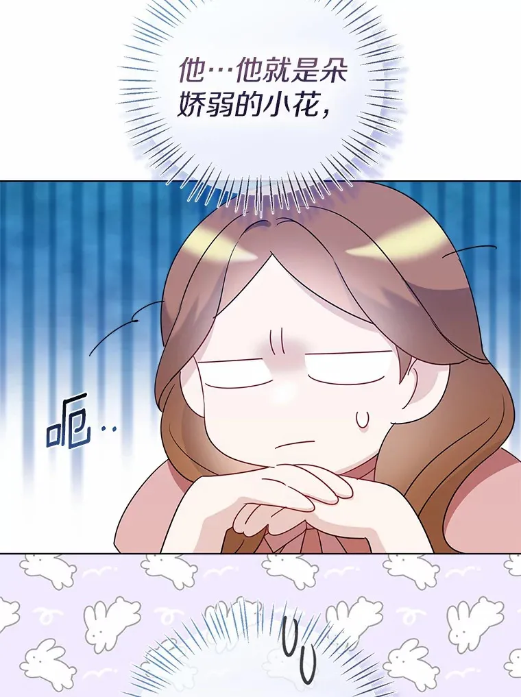 30.信件73
