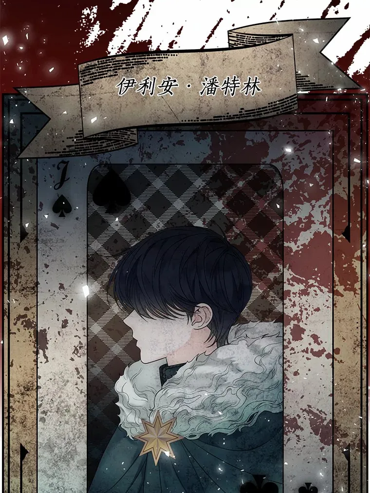 1.他就是大公！70