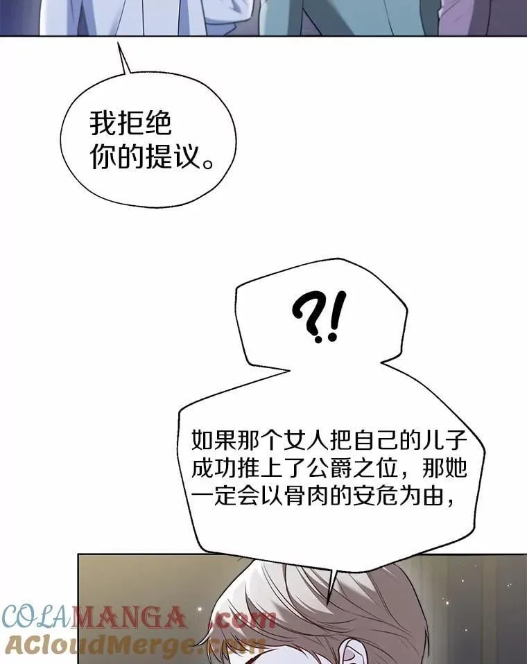 63.成为累赘18