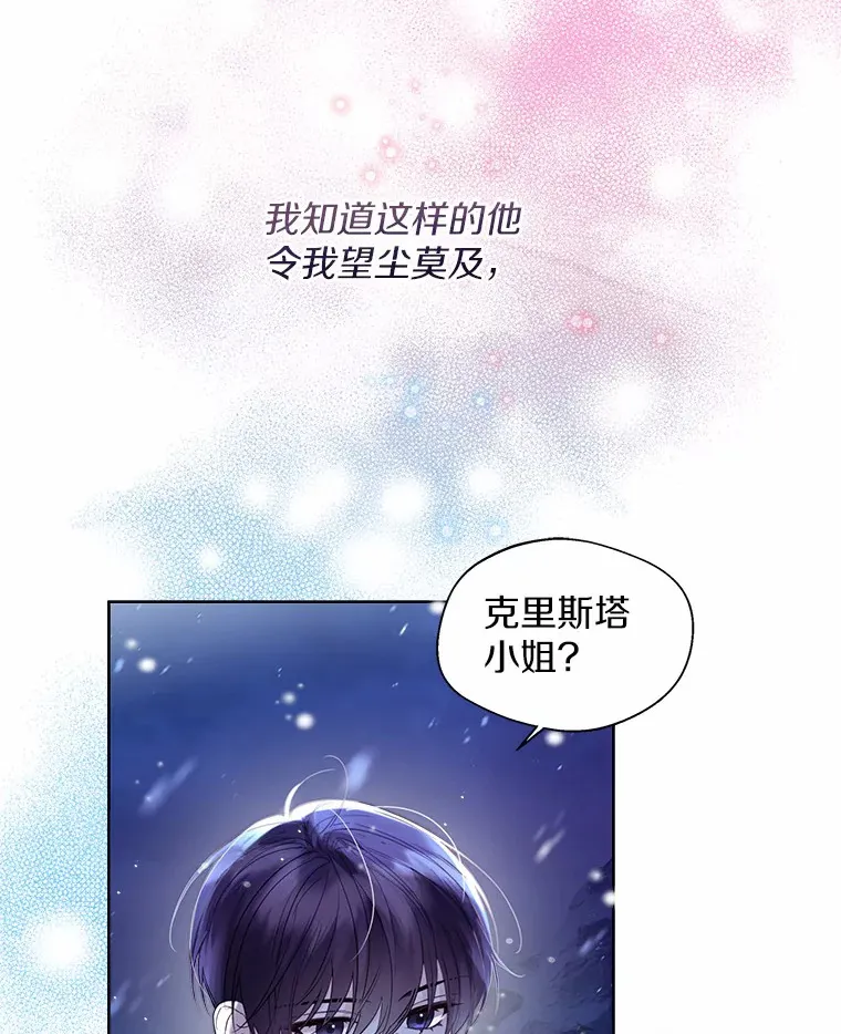 23.婚戒14