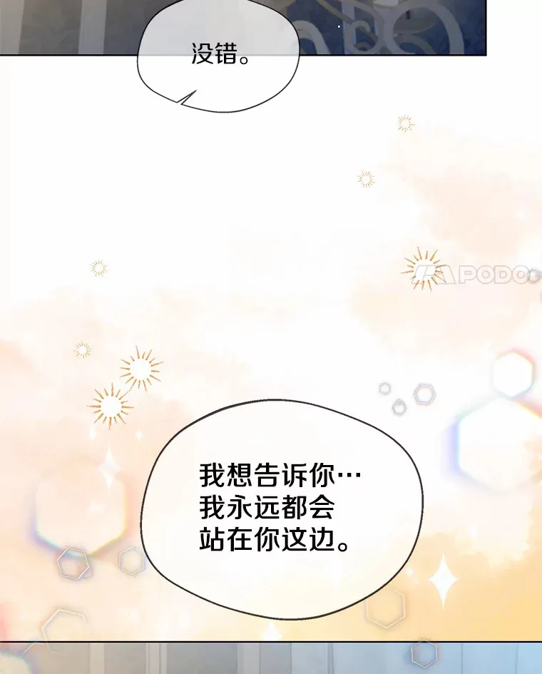 24.担忧83