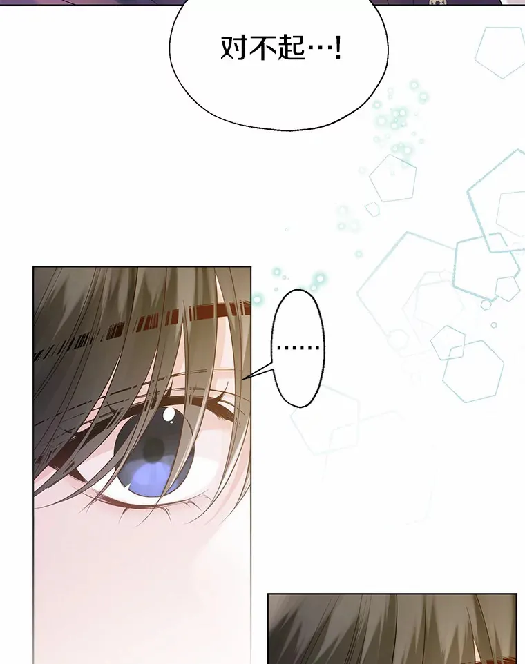 42.肖像画的线索42