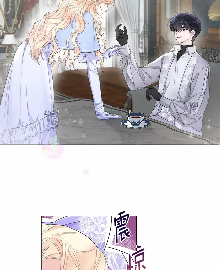 6.坦白117