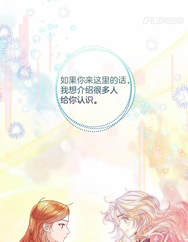 30.信件45