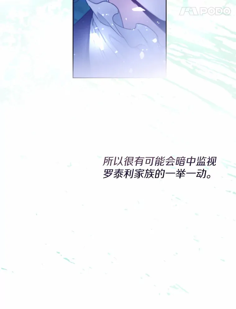 2.她有什么秘密？31