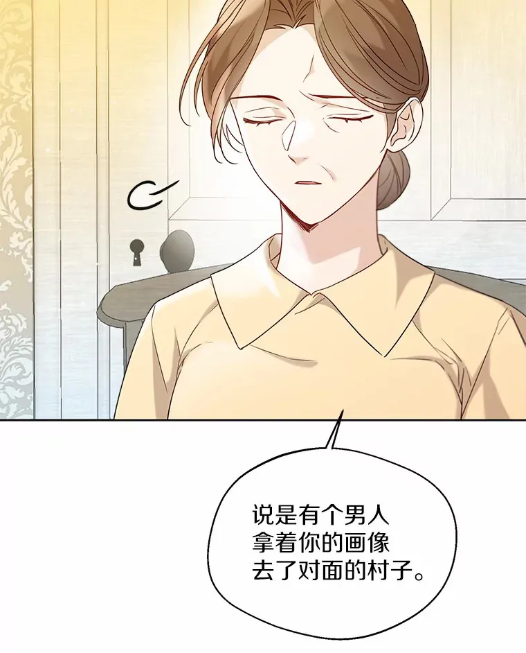 30.信件87