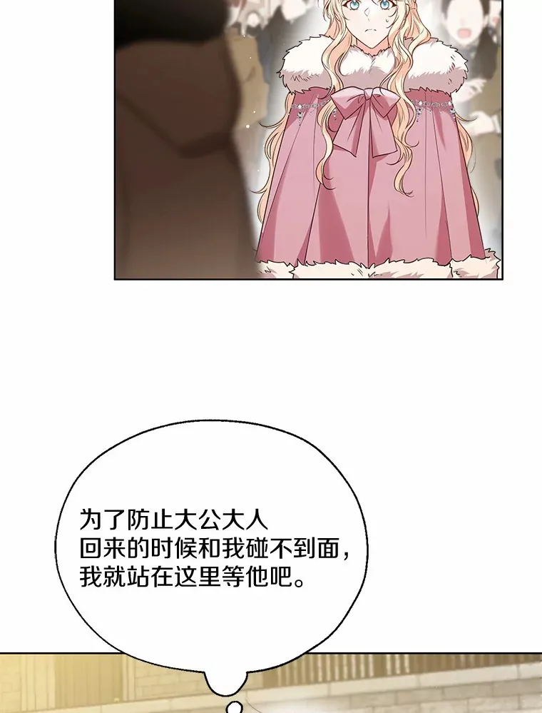 41.游园秀色67