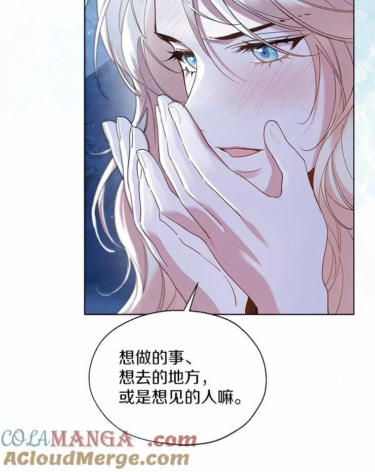 66.诉说爱意69