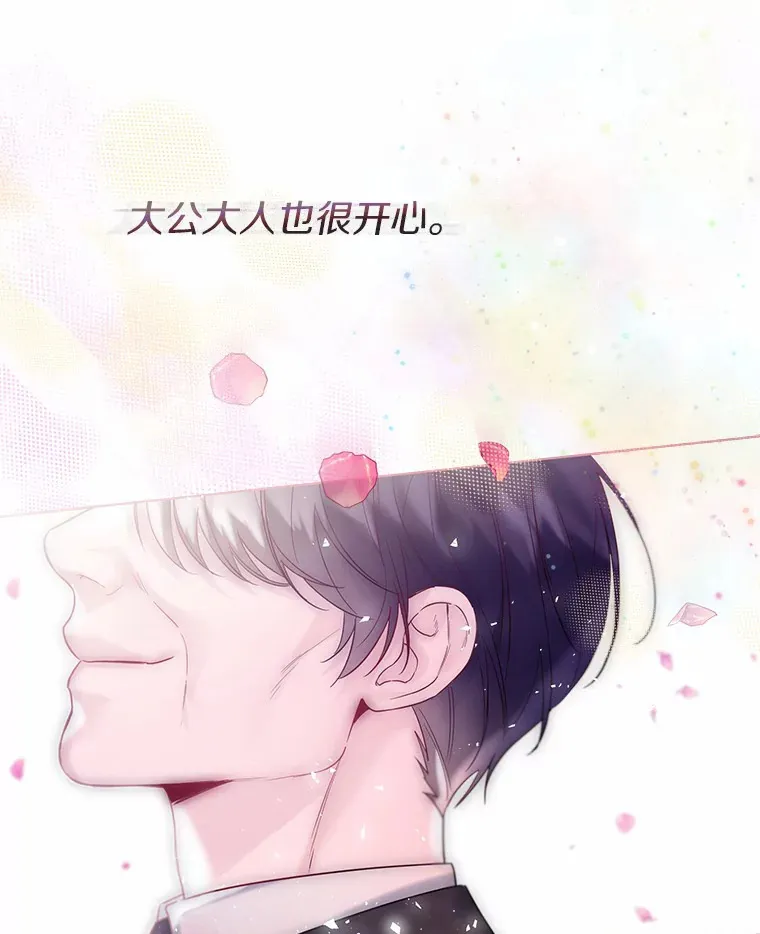 29.糖果23