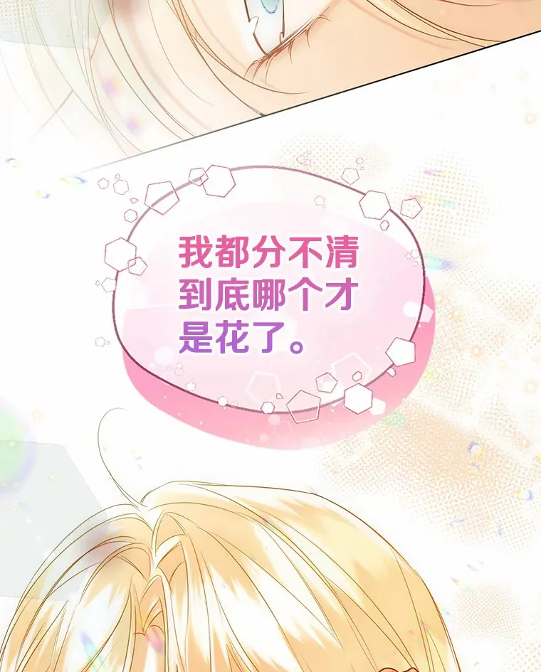 42.肖像画的线索84