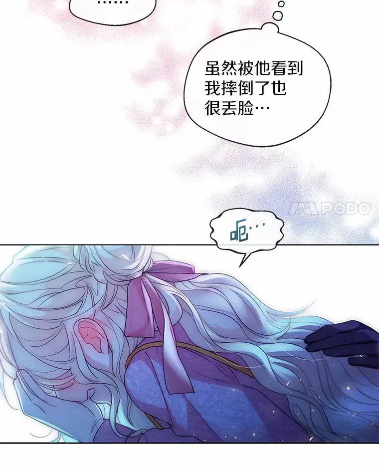 19.出去散步吗？47