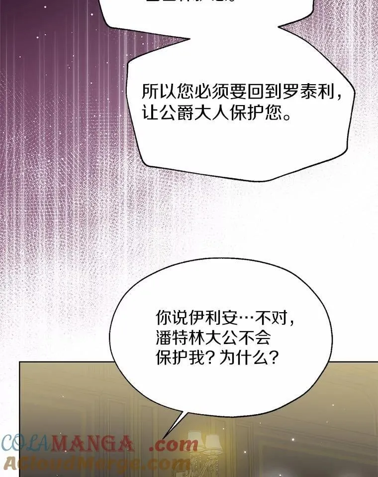 62.说服81