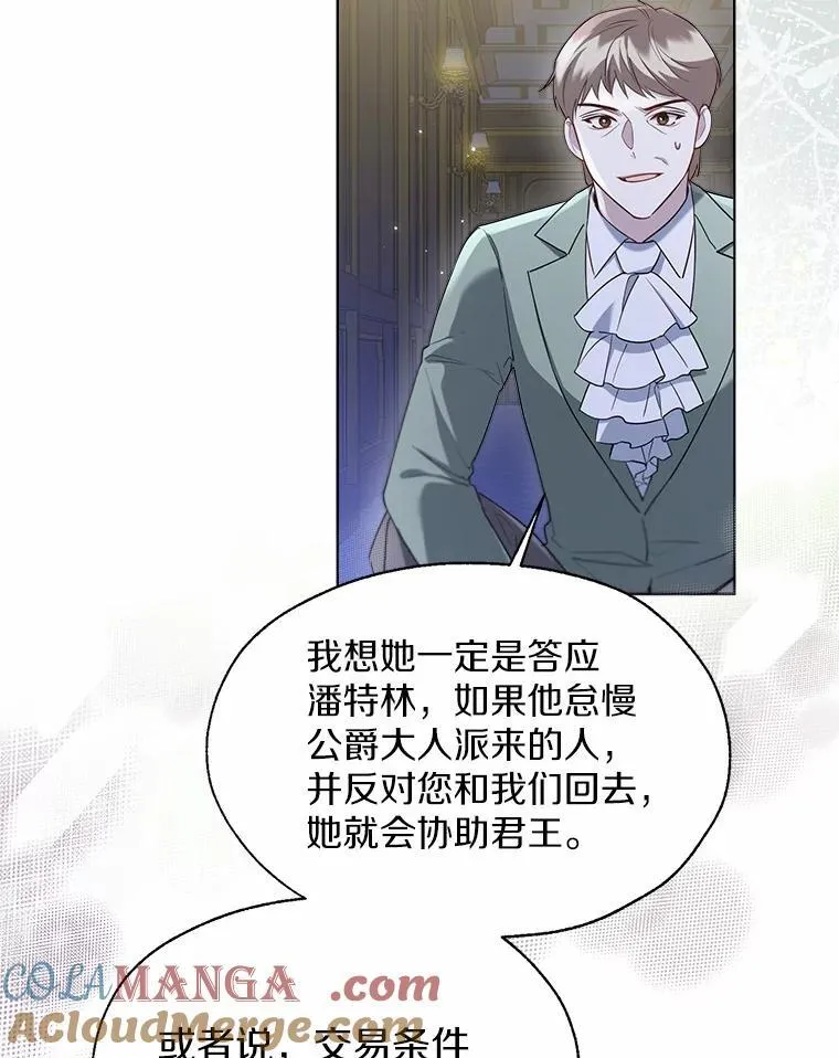 62.说服75