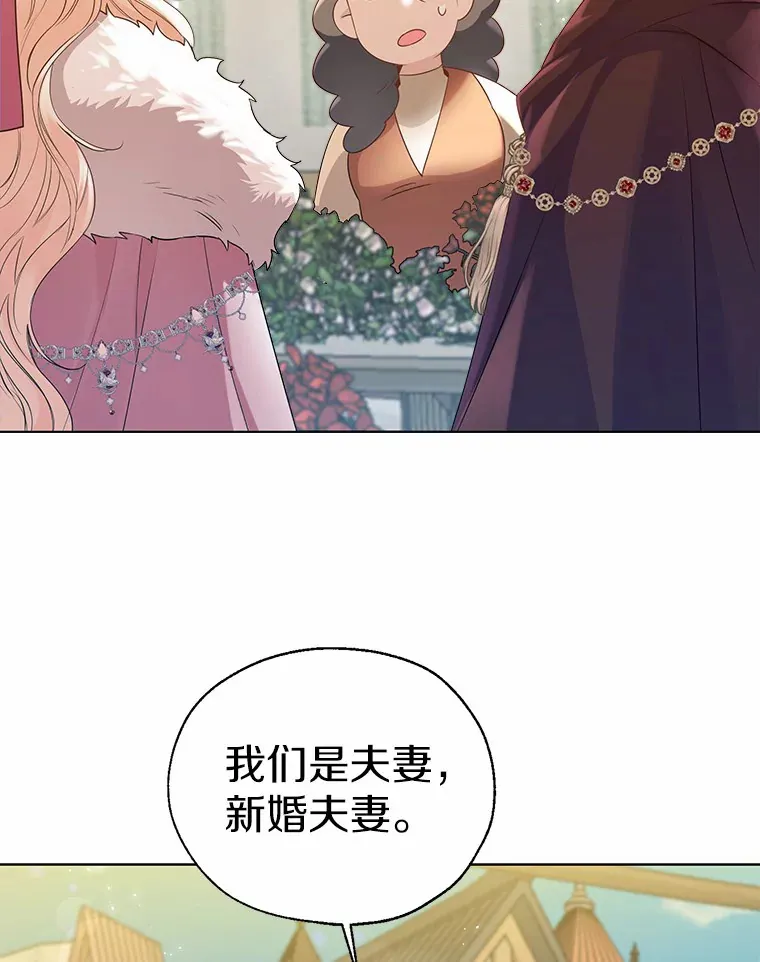 42.肖像画的线索47