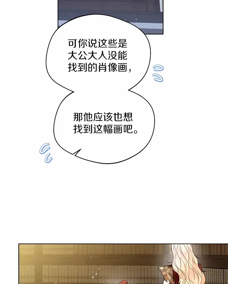 36.吸引76