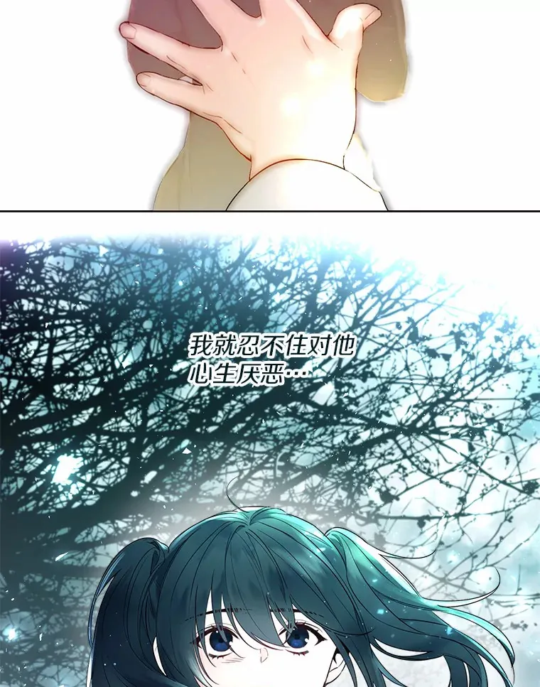 3.我们结婚吧9