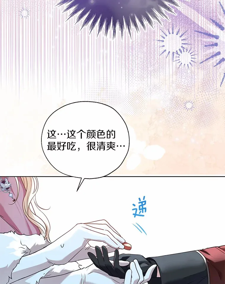 43.伊利安的秘密79