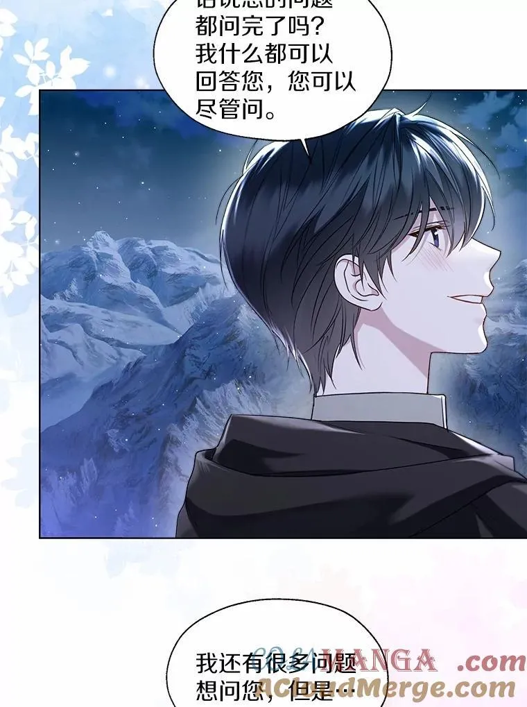 66.诉说爱意81