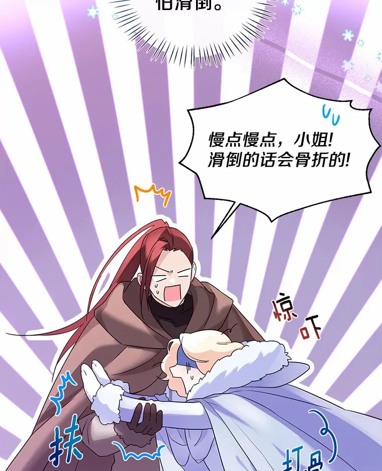 20.跟着我慢慢走62